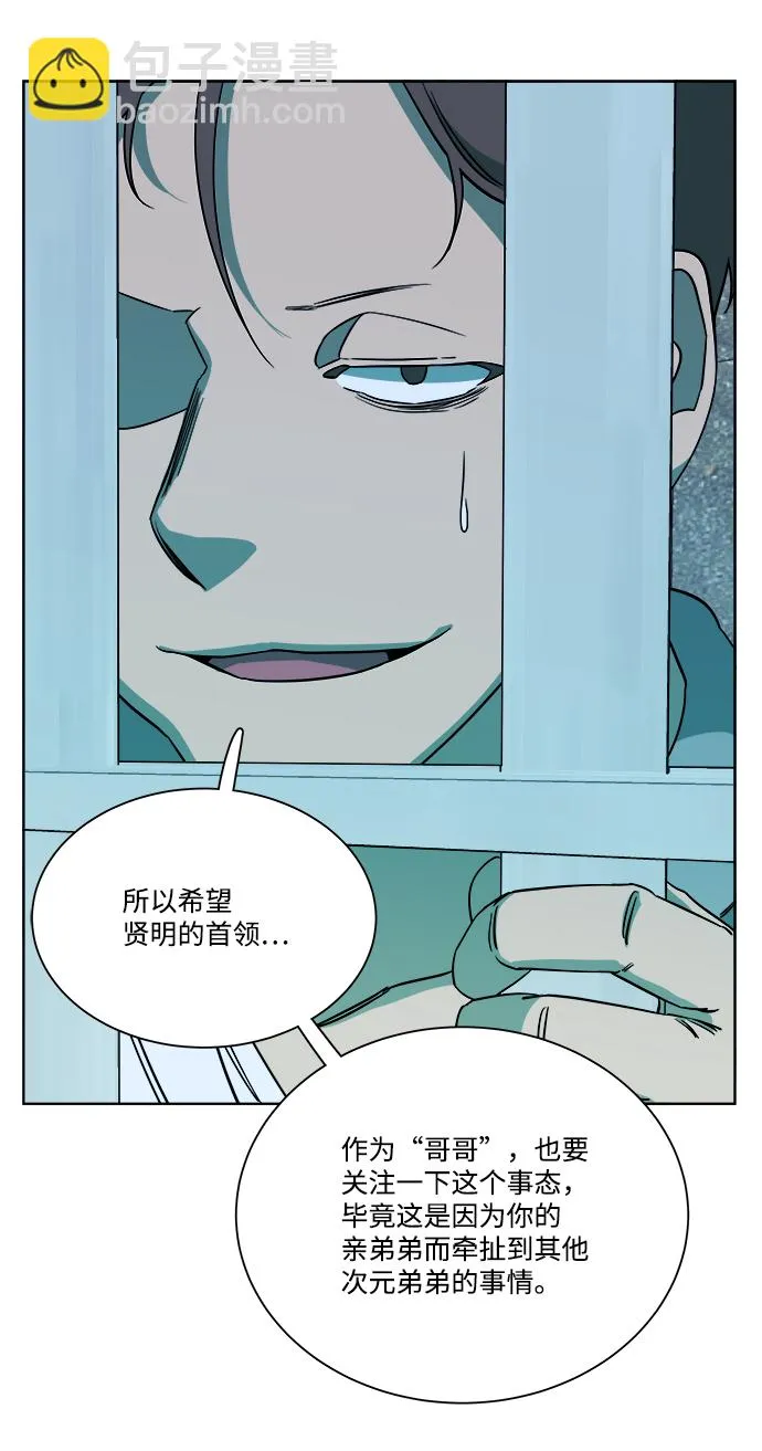 第九章（4）_首领 第37页