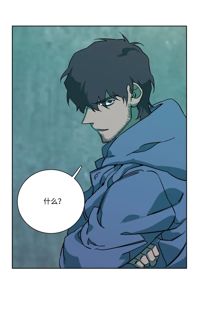 第九章（4）_首领 第38页