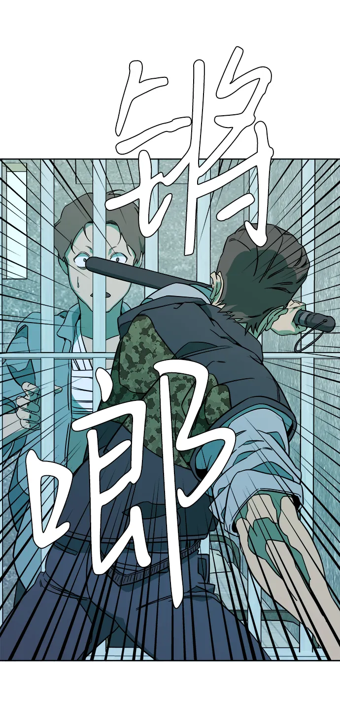第九章（4）_首领 第41页