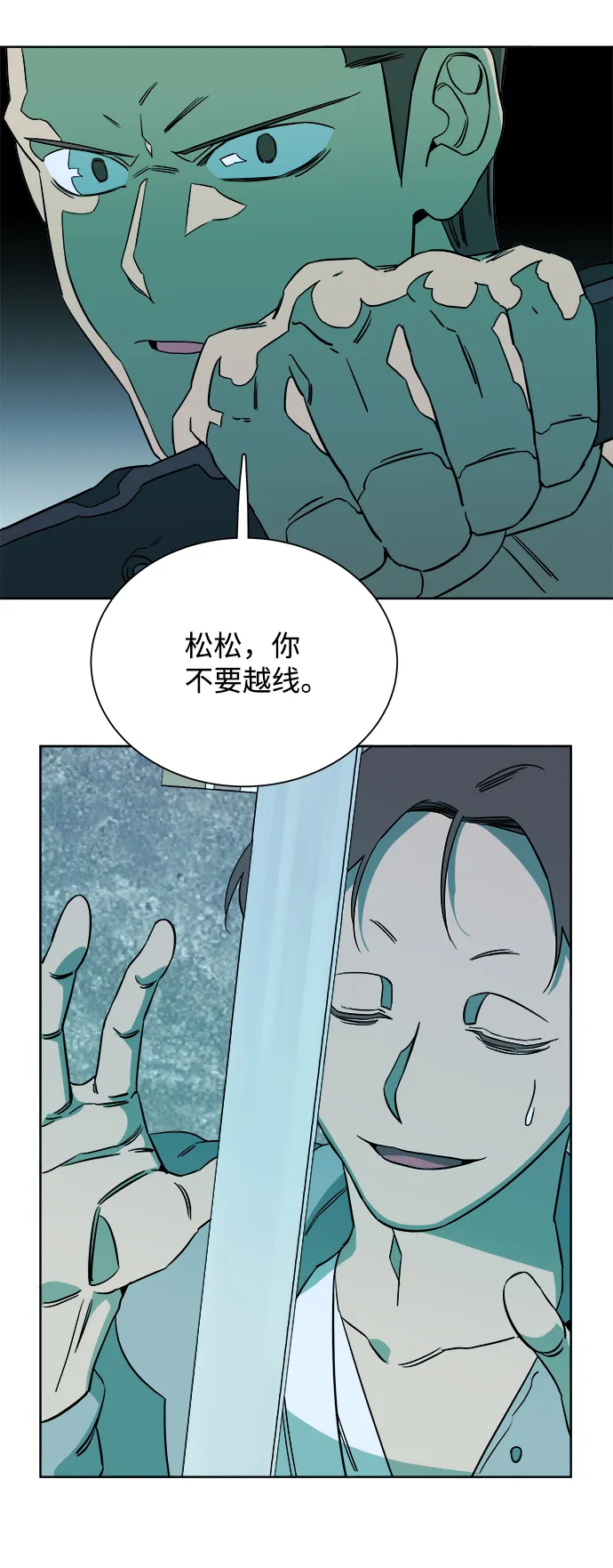 第九章（4）_首领 第42页