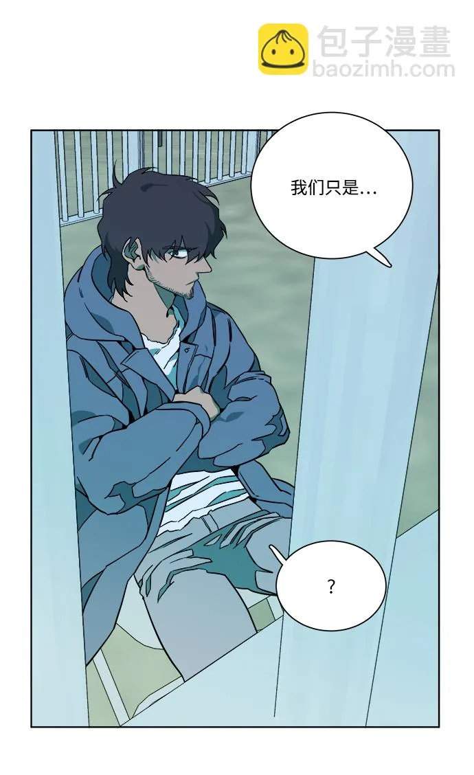 第九章（4）_首领 第43页