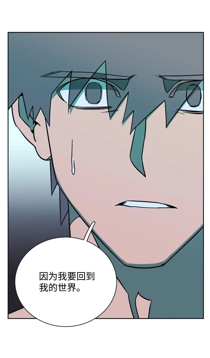 第九章（4）_首领 第45页