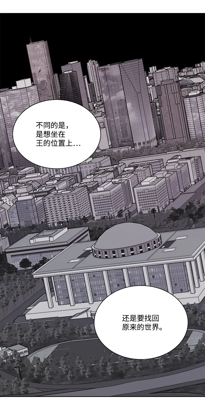 第九章（4）_首领 第52页