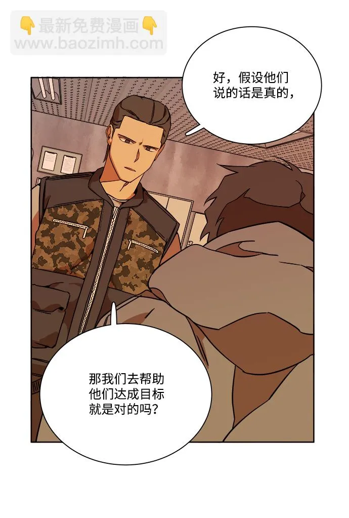 第九章（4）_首领 第53页