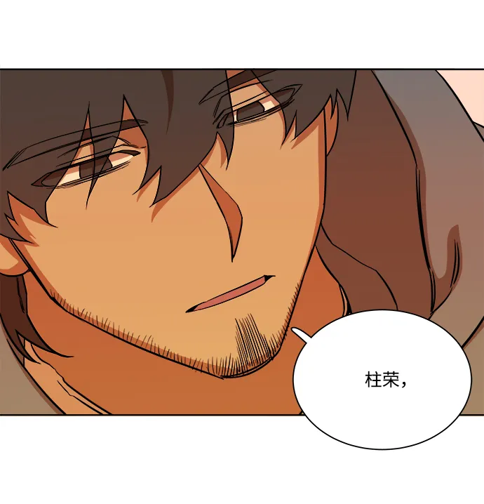 第九章（4）_首领 第55页