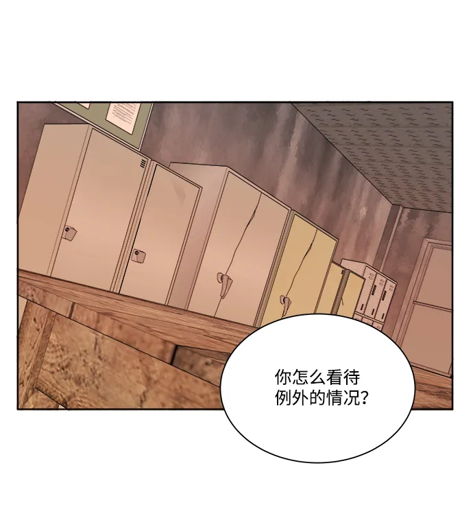 第九章（4）_首领 第56页