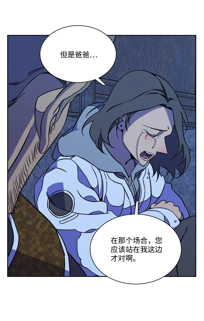 第九章（4）_首领 第60页