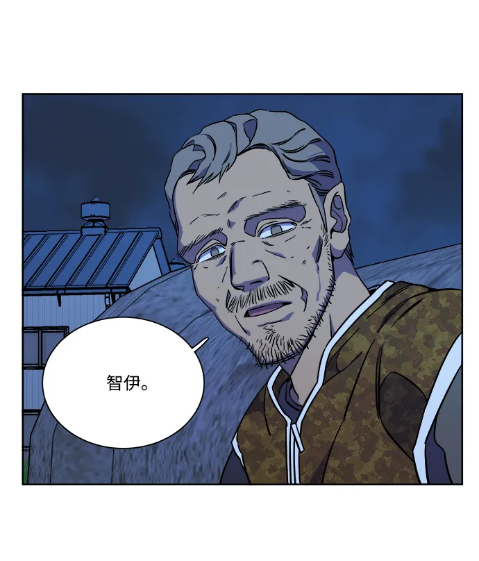 第九章（4）_首领 第61页
