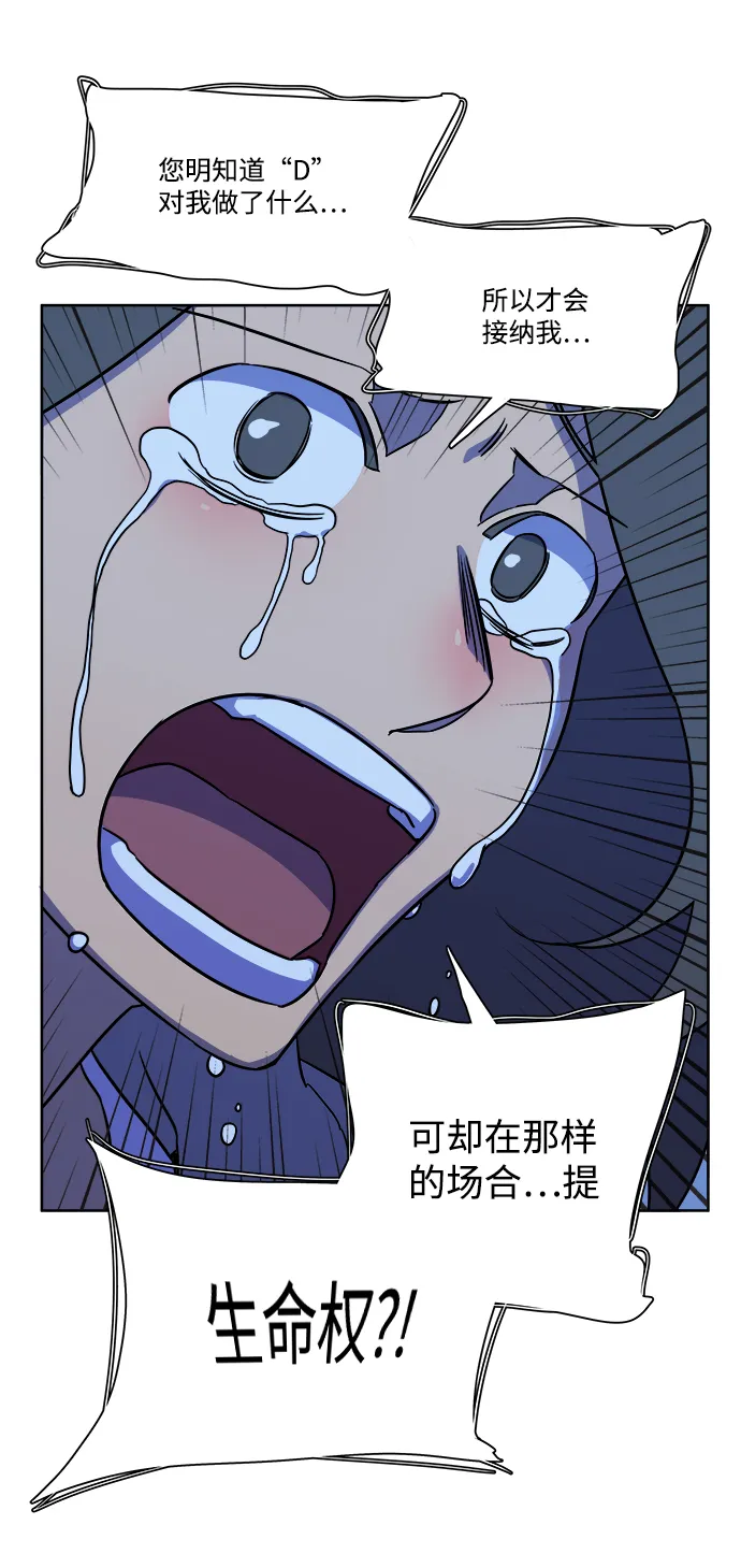 第九章（4）_首领 第62页
