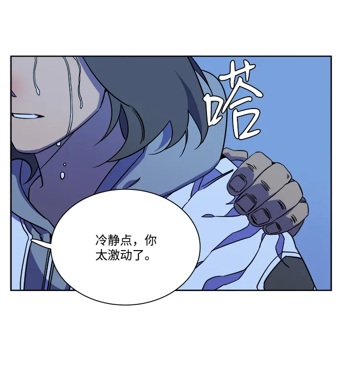第九章（4）_首领 第63页