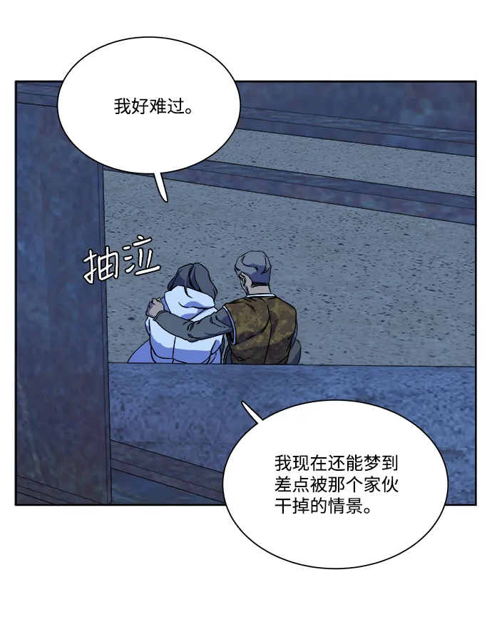 第九章（4）_首领 第64页