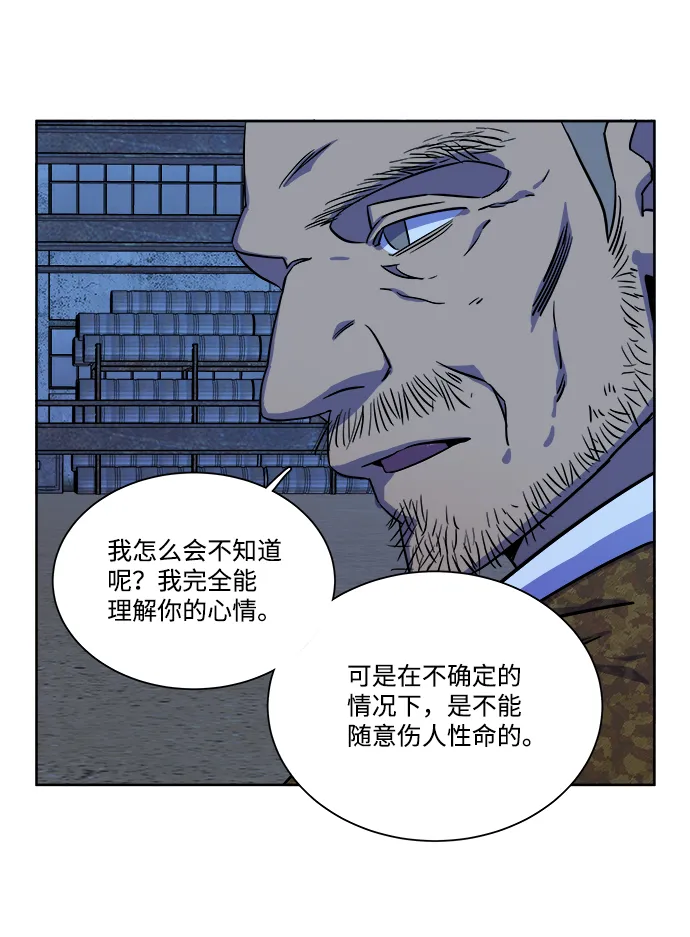 第九章（4）_首领 第65页