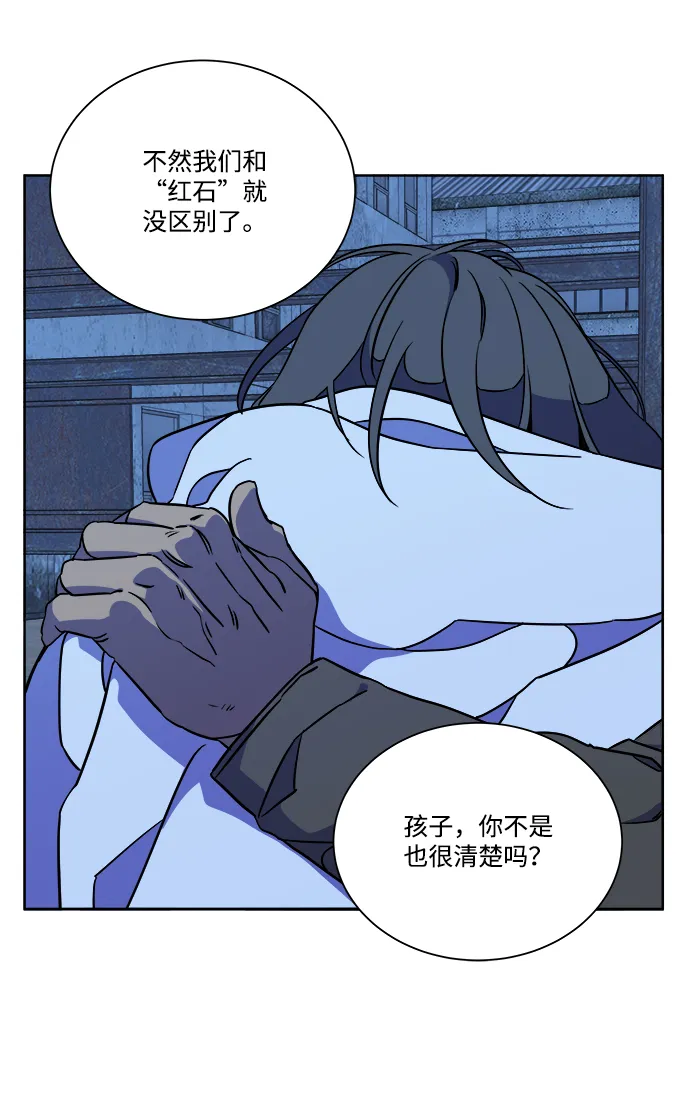 第九章（4）_首领 第66页