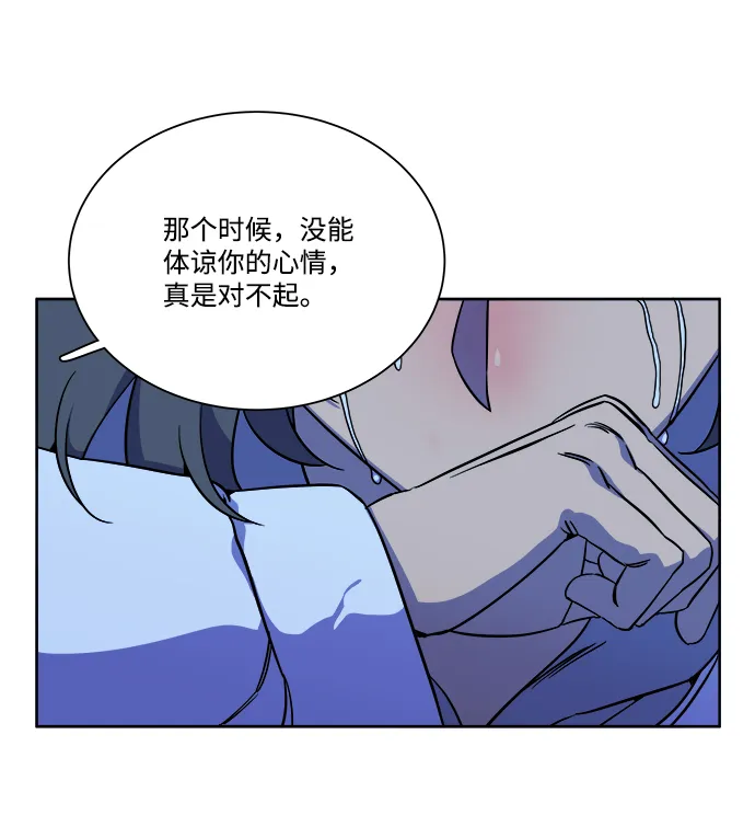 第九章（4）_首领 第67页