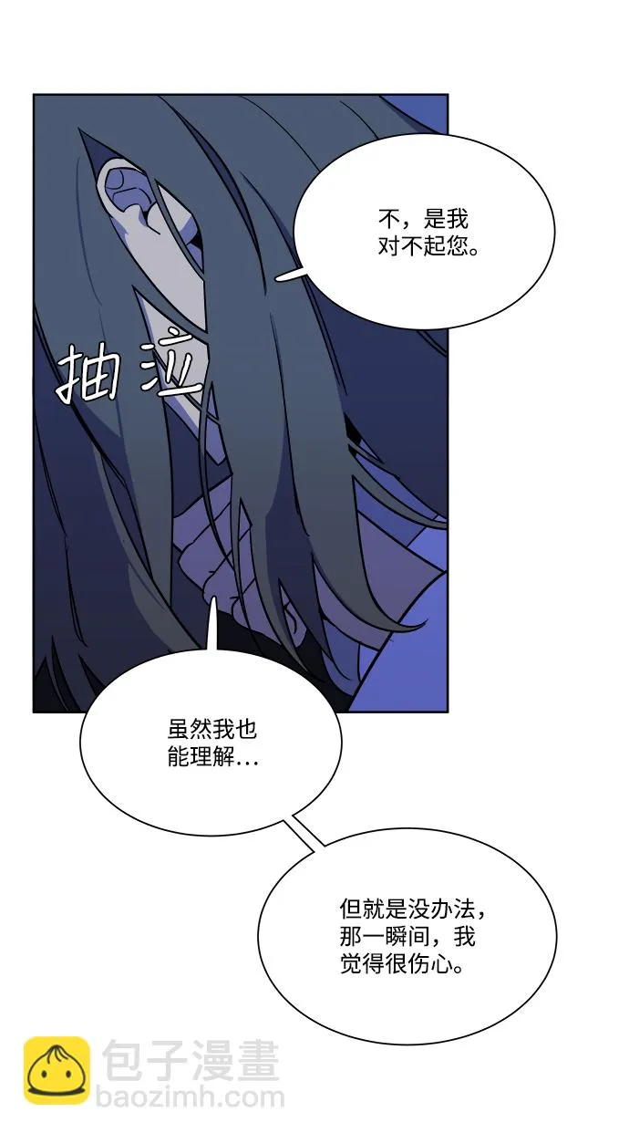 第九章（4）_首领 第69页