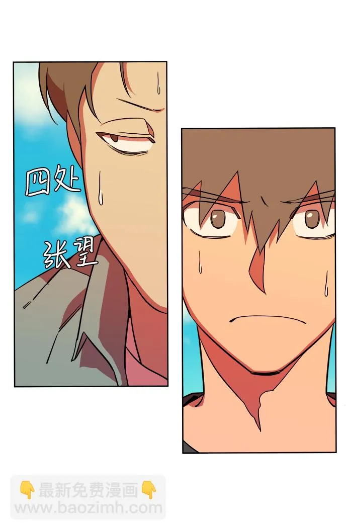 第九章（4）_首领 第72页