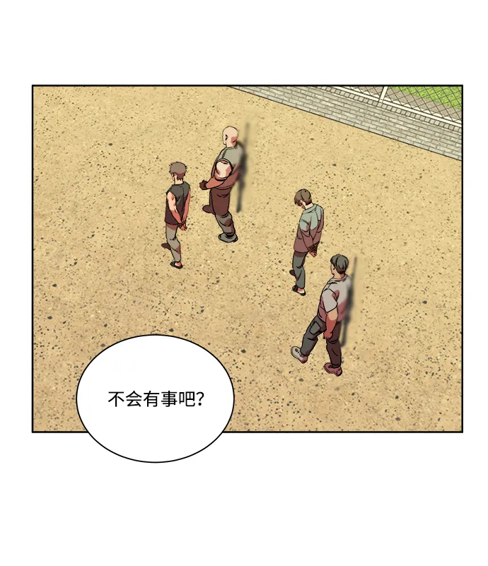第九章（4）_首领 第77页