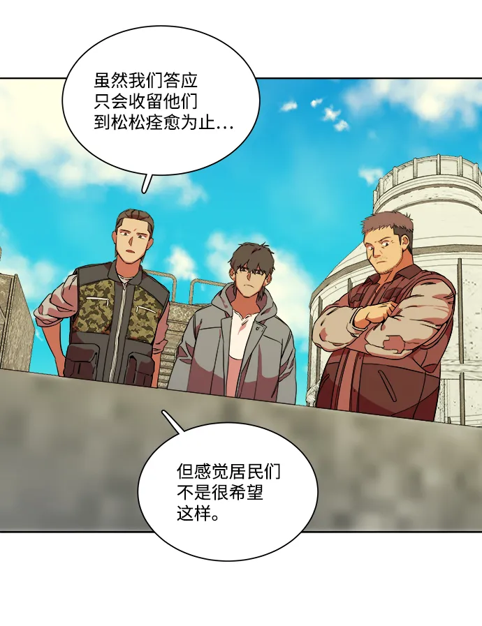 第九章（4）_首领 第78页