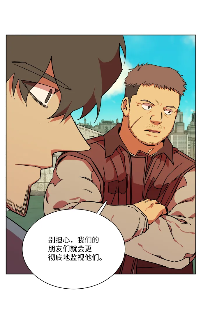 第九章（4）_首领 第79页