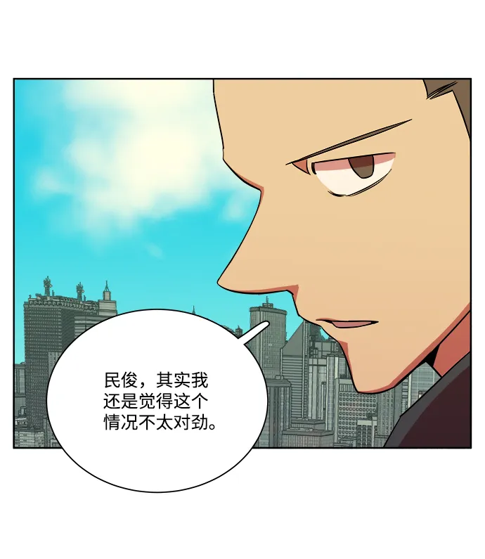第九章（4）_首领 第81页