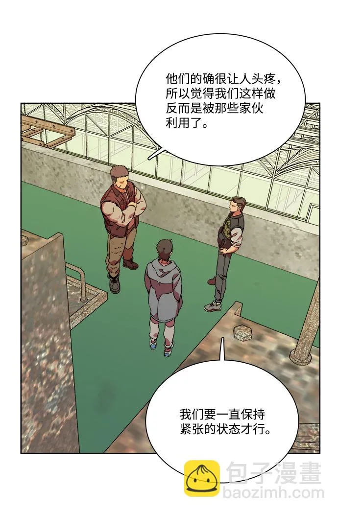 第九章（4）_首领 第82页