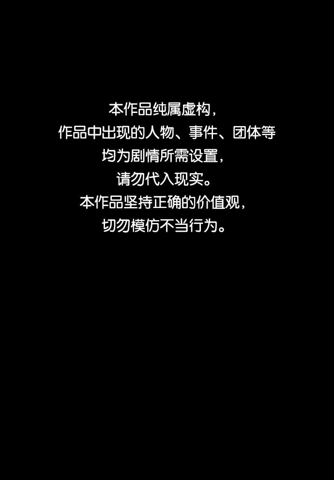 第十章（1）_活尸体之夜 第1页