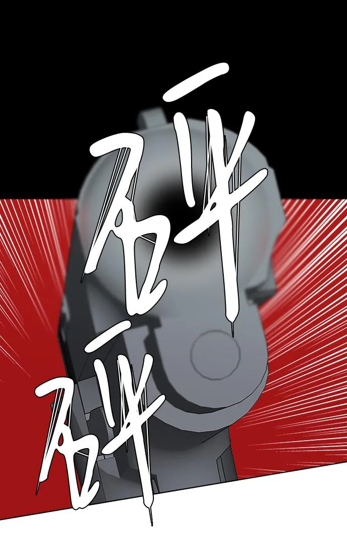 第十章（1）_活尸体之夜 第2页