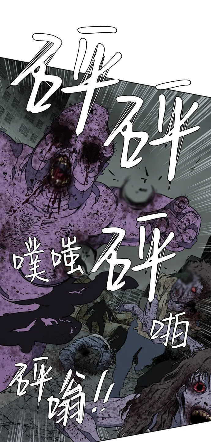 第十章（1）_活尸体之夜 第4页