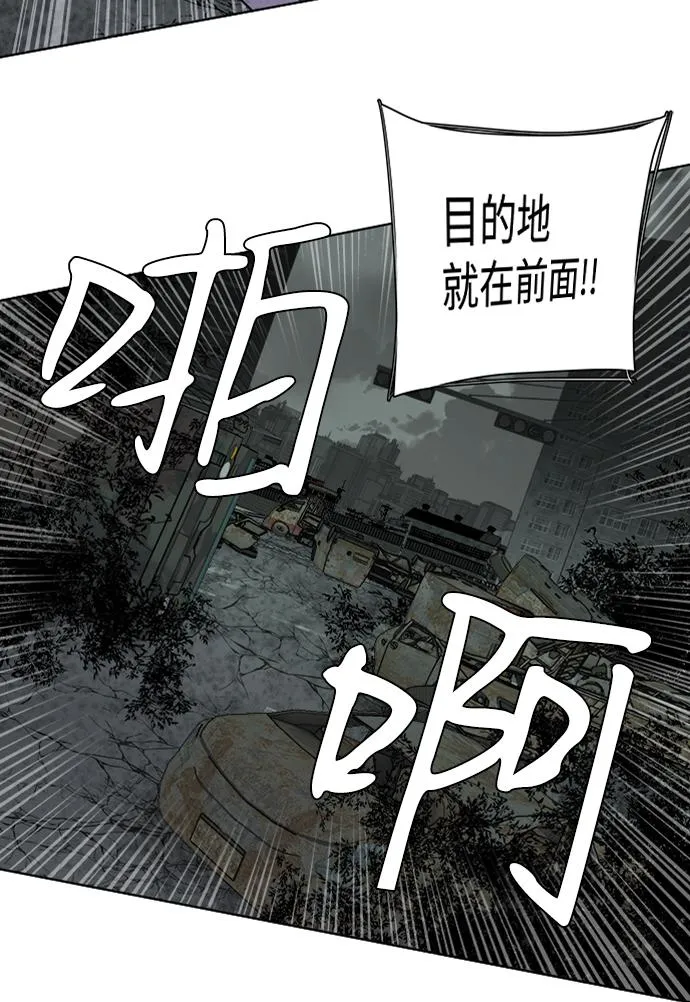 第十章（1）_活尸体之夜 第5页