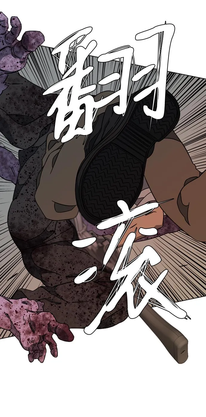 第十章（1）_活尸体之夜 第11页
