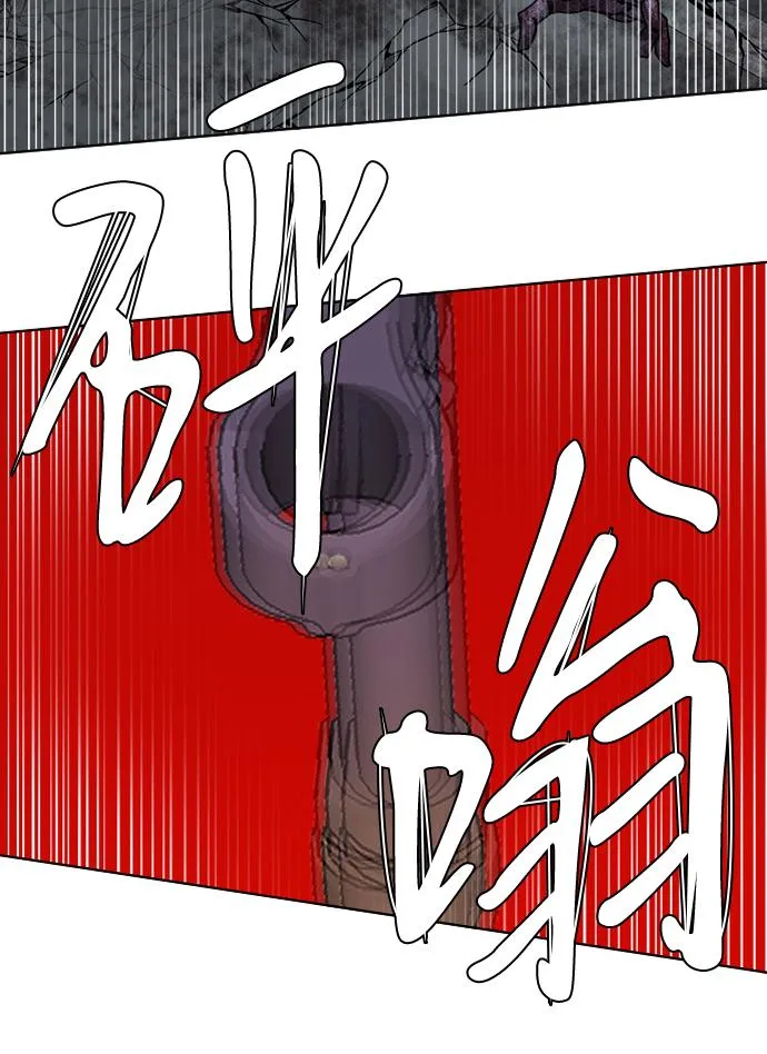 第十章（1）_活尸体之夜 第14页