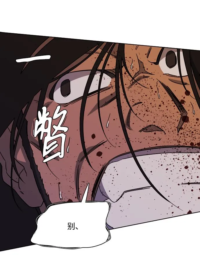 第十章（1）_活尸体之夜 第21页