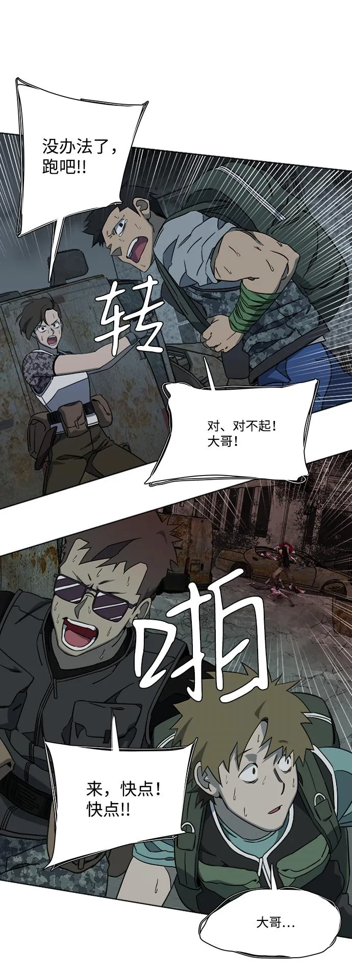 第十章（1）_活尸体之夜 第25页