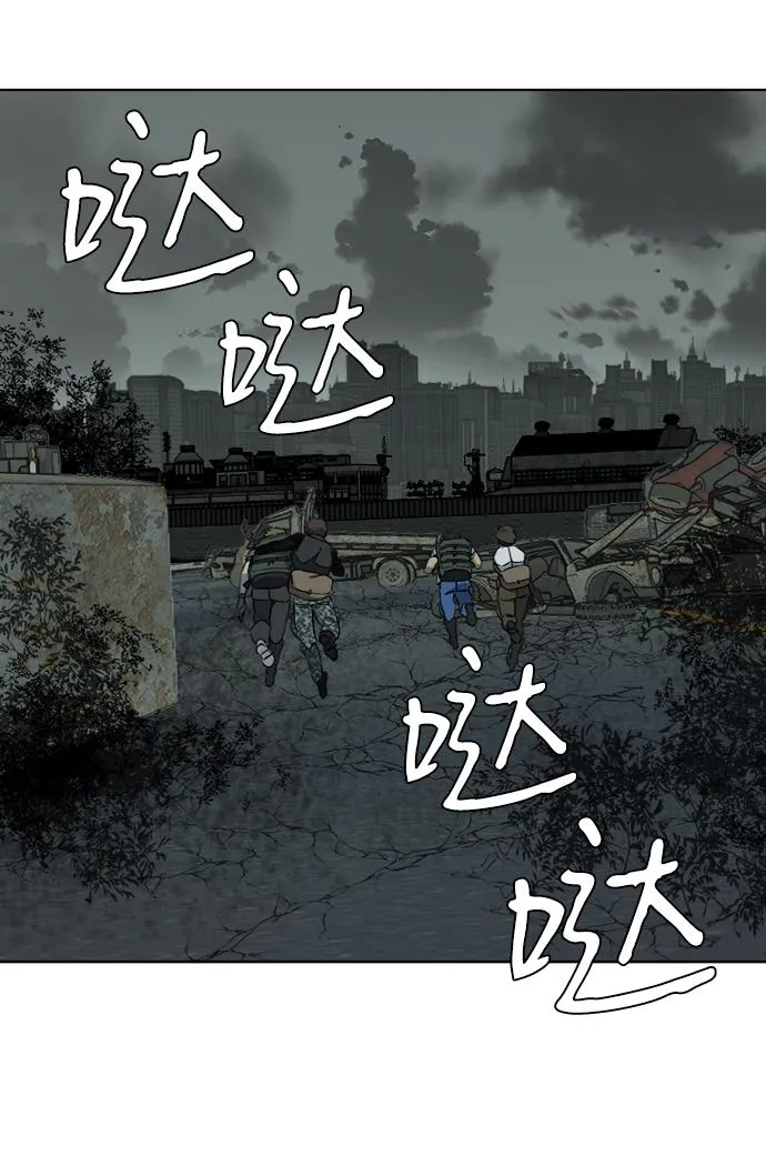第十章（1）_活尸体之夜 第26页