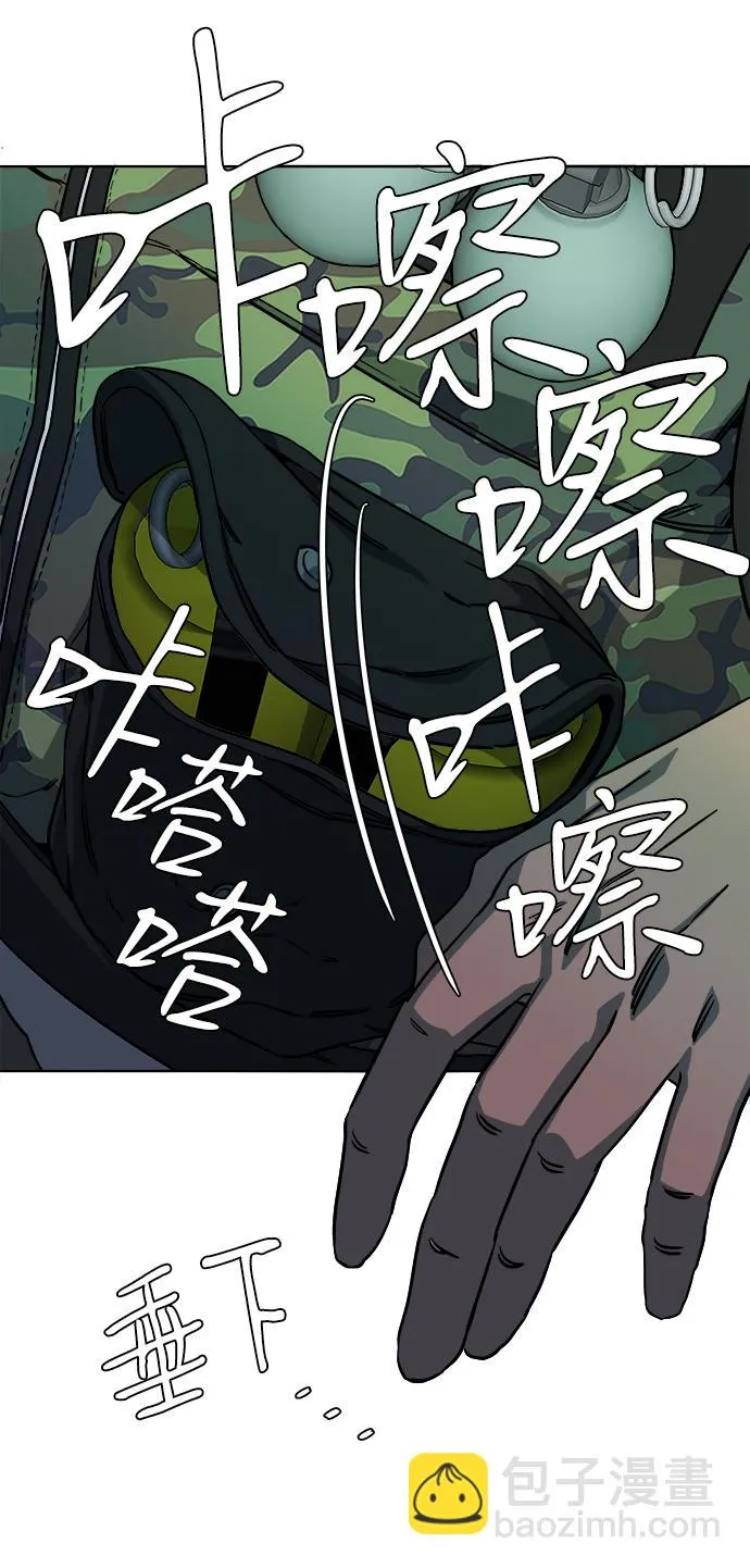 第十章（1）_活尸体之夜 第28页