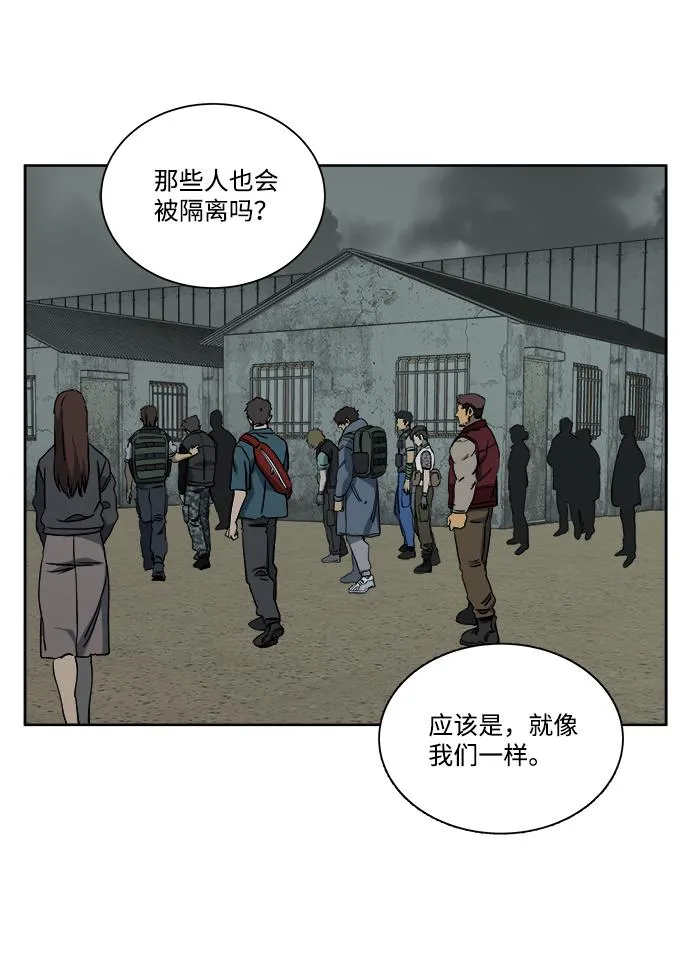 第十章（1）_活尸体之夜 第36页
