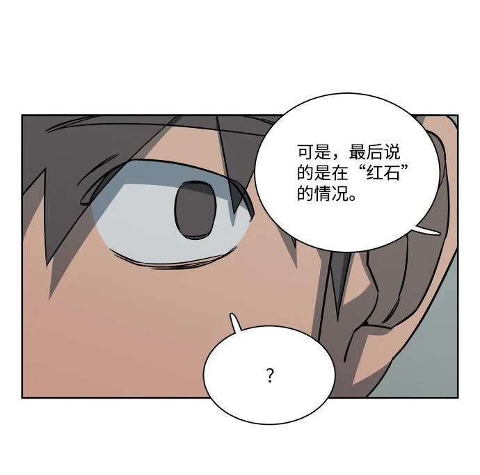第十章（1）_活尸体之夜 第42页