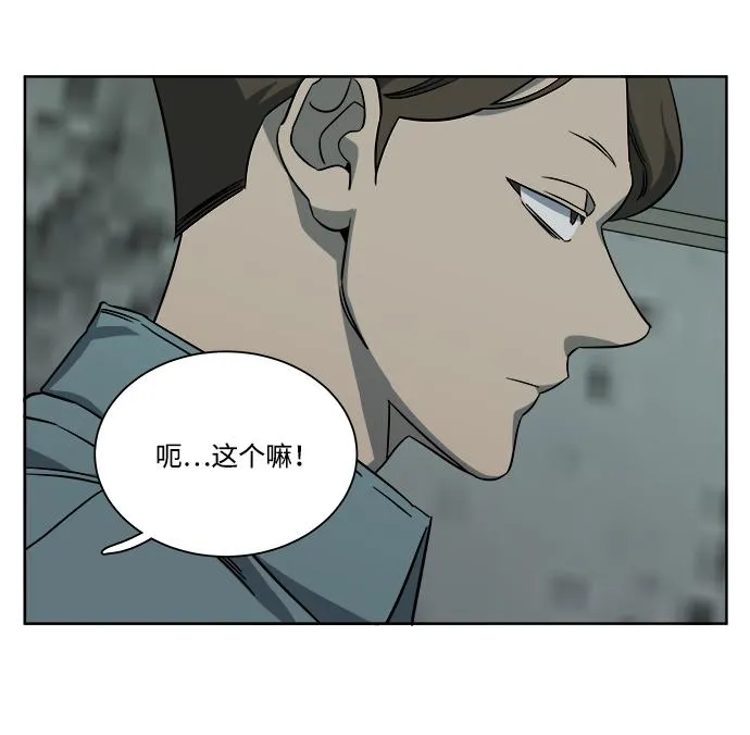 第十章（1）_活尸体之夜 第44页