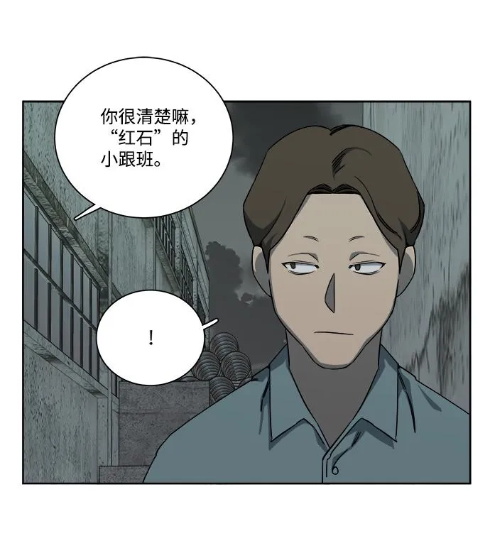 第十章（1）_活尸体之夜 第49页
