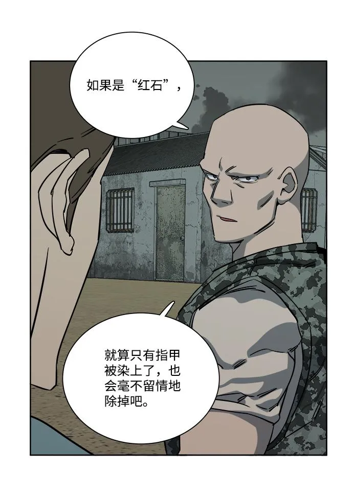 第十章（1）_活尸体之夜 第50页