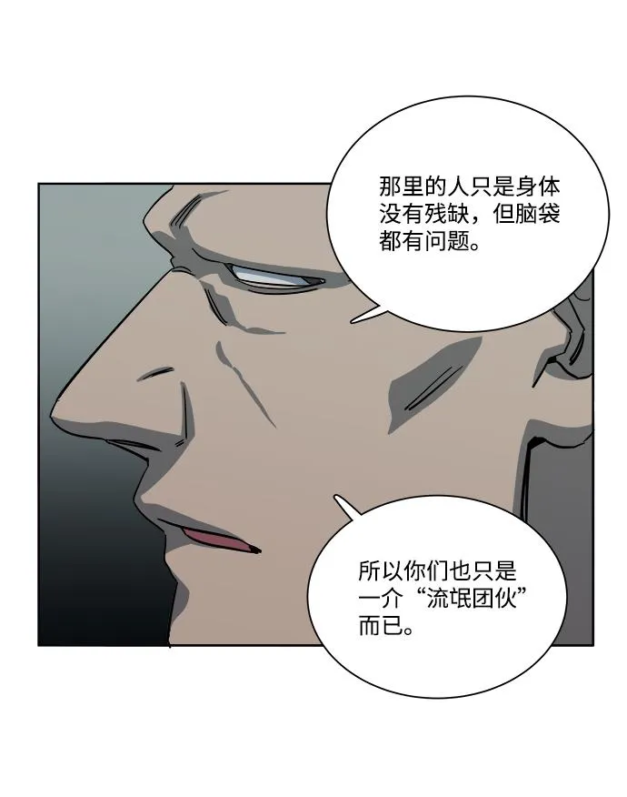 第十章（1）_活尸体之夜 第51页