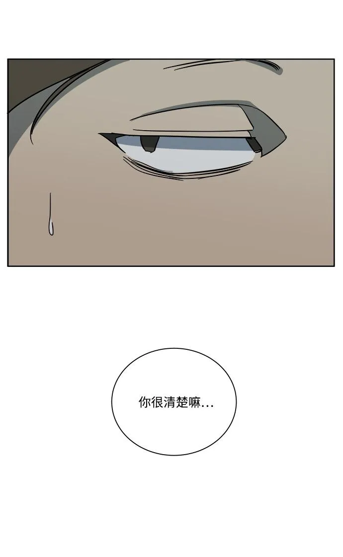 第十章（1）_活尸体之夜 第52页