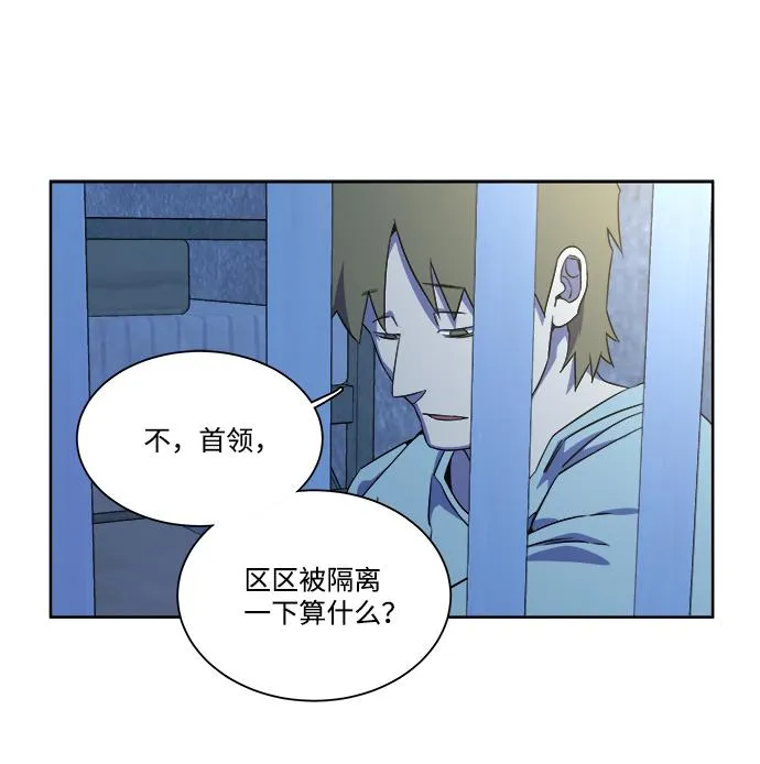 第十章（1）_活尸体之夜 第57页