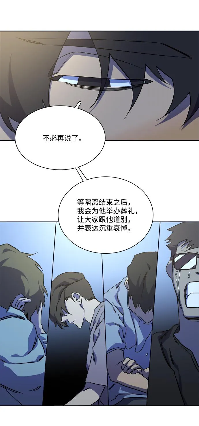 第十章（1）_活尸体之夜 第59页
