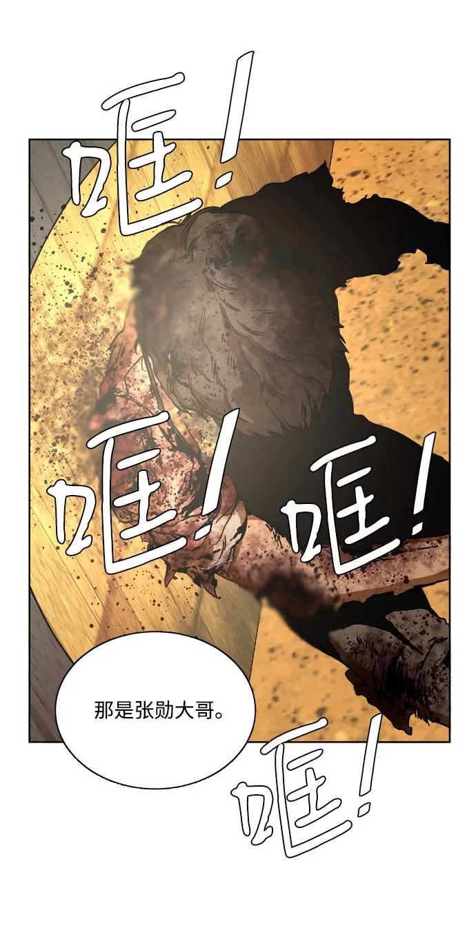 第十章（1）_活尸体之夜 第64页