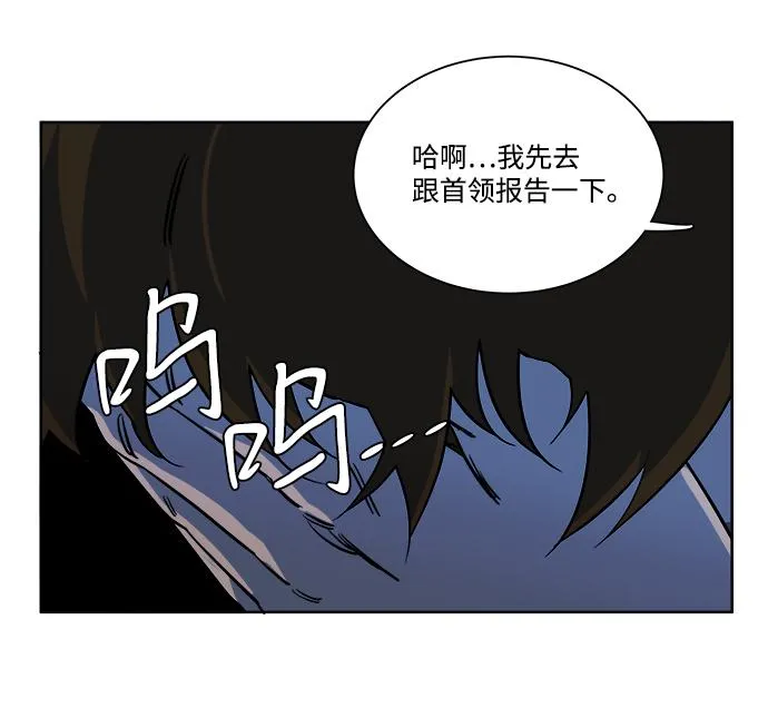 第十章（1）_活尸体之夜 第67页