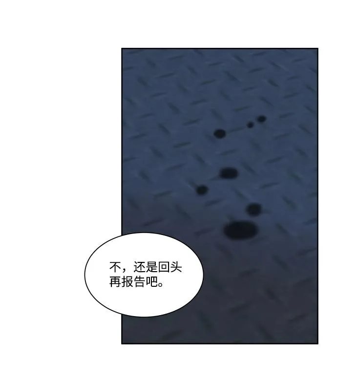 第十章（1）_活尸体之夜 第68页