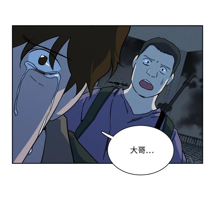 第十章（1）_活尸体之夜 第71页