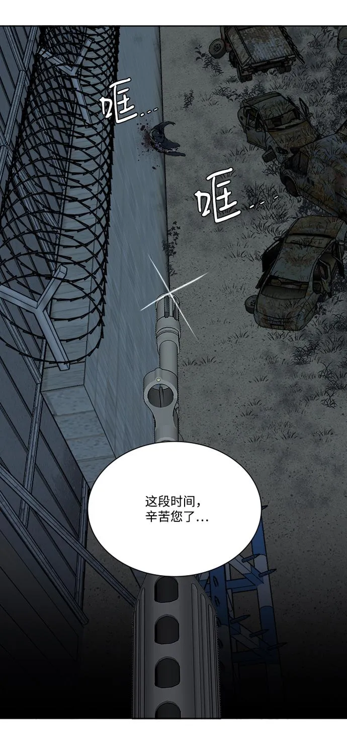 第十章（1）_活尸体之夜 第72页