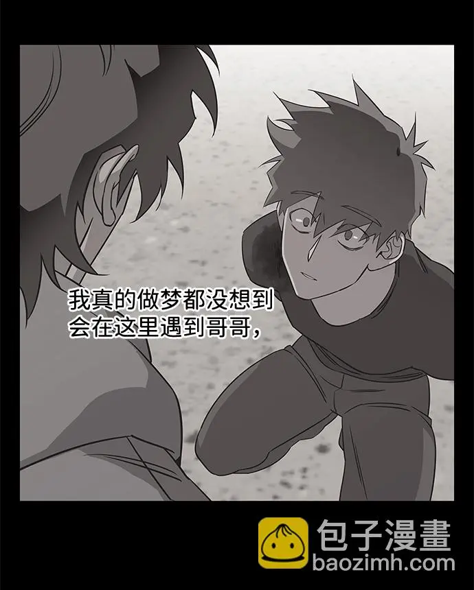 第十章（2）_活尸体之夜 第7页